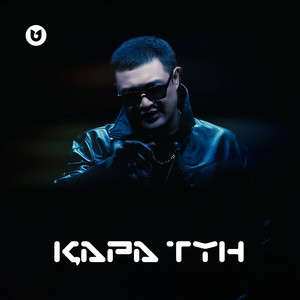 Adilet Jaygashar - Қара Түн