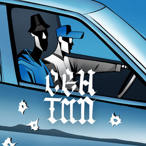 Bakr - Сен Тап ft Бегиш