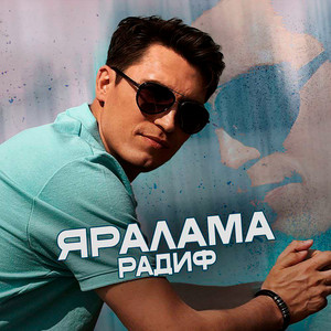 Радиф - Яралама