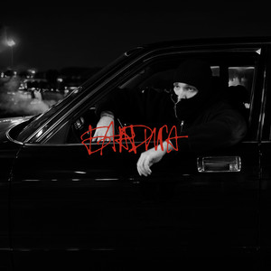 Remini - Бандига